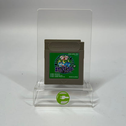 Pokemon Green (Nintendo GameBoy, 1996) JP