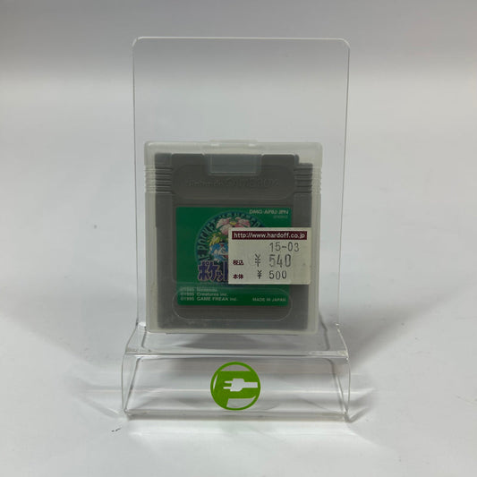 Pokemon Green (Nintendo GameBoy, 1996) JP