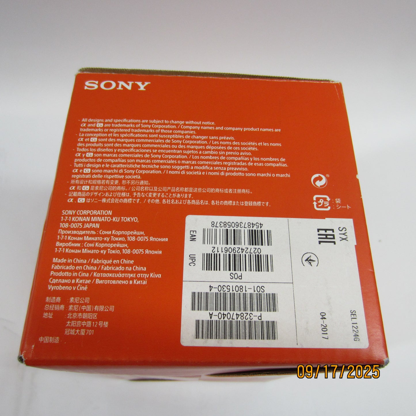 Sony FE 12-24MM 12-24mm f/4 E-Mount Full-Frame Lens FE 12-24MM