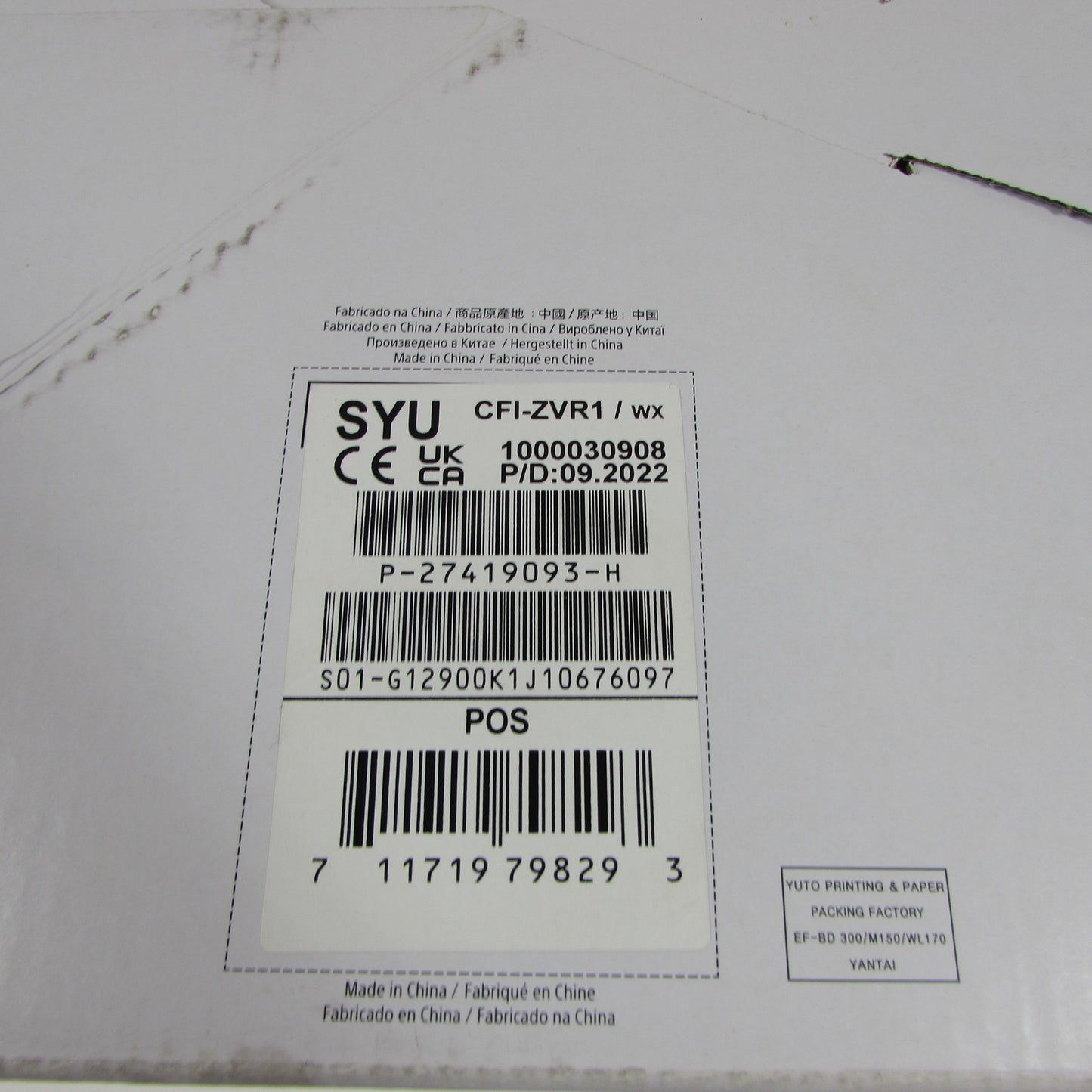 Sony Playstation 4 PS4 Virtual Reality VR2 Headset White/Black CFI-ZVR1